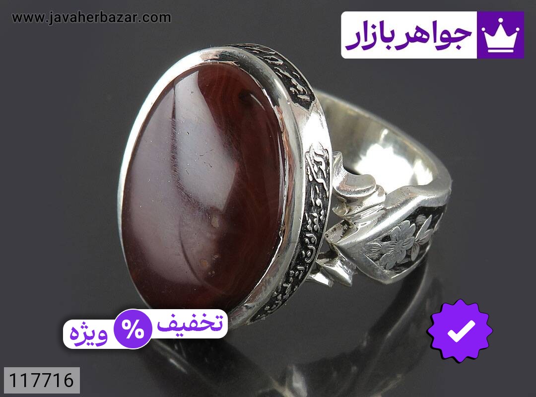 انگشتر نقره عقیق یمنی مردانه دست ساز [وان یکاد]